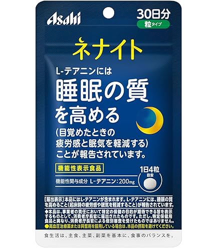 Amazon.co.jp: ナリス ブライトニングガード(90粒) : ドラッグストア